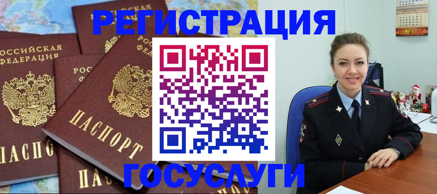 прописка поиск в Мариинском Посаде