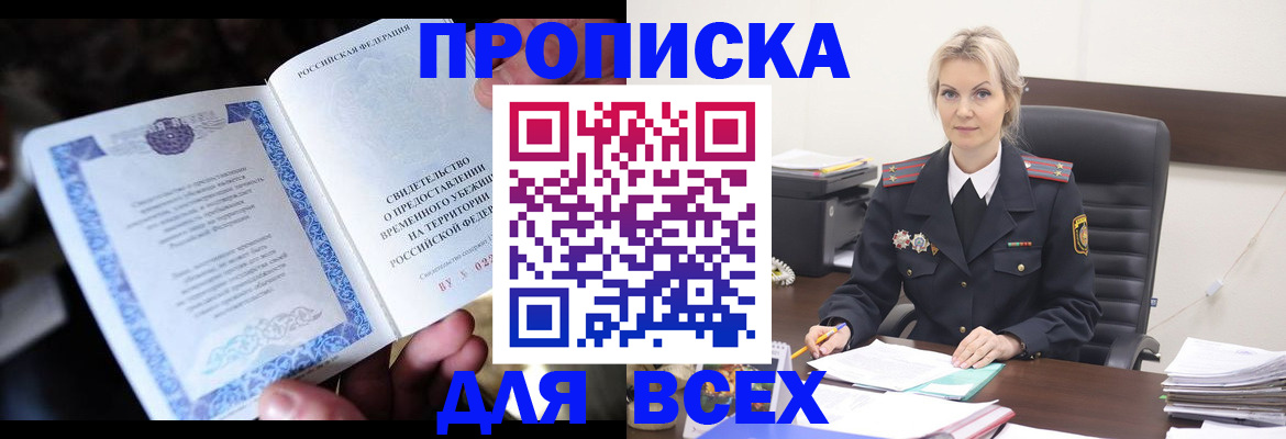 регистрация для дет. сада в Мариинском Посаде